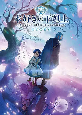 无声剑客 时代剧高分动漫