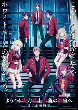 异世界会计课 异世界动漫